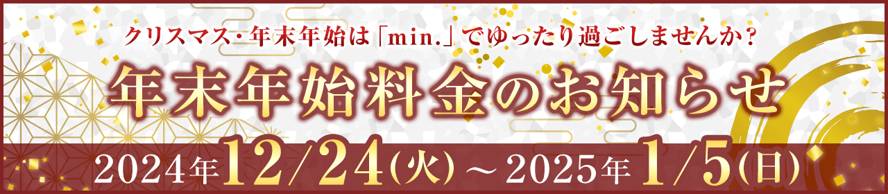 レンタルルーム・プチテルの求人情報｜求人・転職情報サイト【はたらいく】