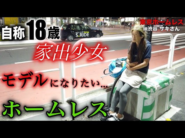 21歳の女がひとりで全国制覇するまで！〜車を改造して日本各地を巡りたい〜 - CAMPFIRE (キャンプファイヤー)