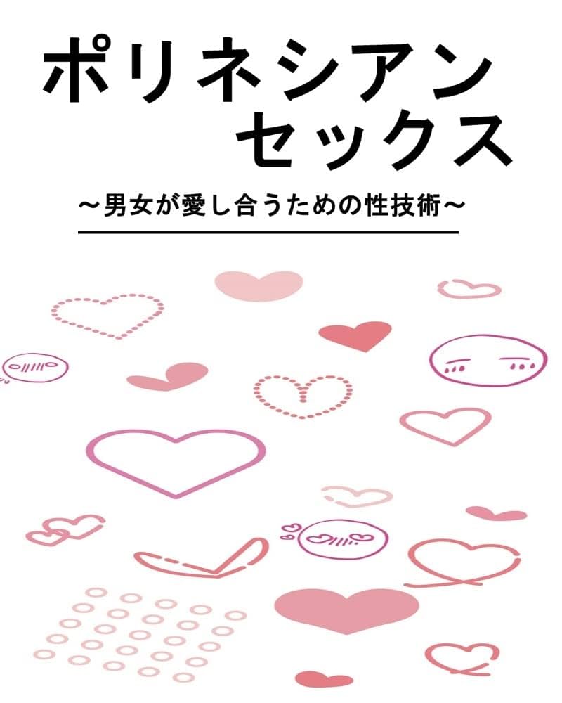 極上のスローセックス！5日間ゆっくり愛撫だけで焦らされた禁欲カップルは激しいピストンでイキ狂いました Japanese Couple Slow