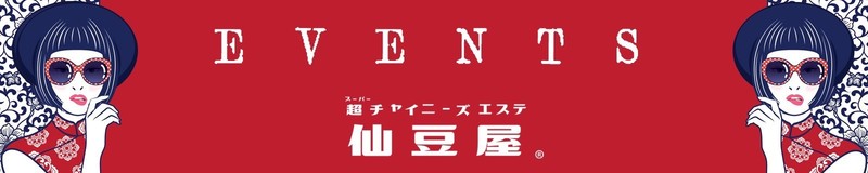 おかわり無限！ 行列ができる長浜ラーメン メニューは1000円の長浜ラーメンのみ 替え玉は、卓上のニンニクや紅生姜で味変して食べるのがおすすめよ！