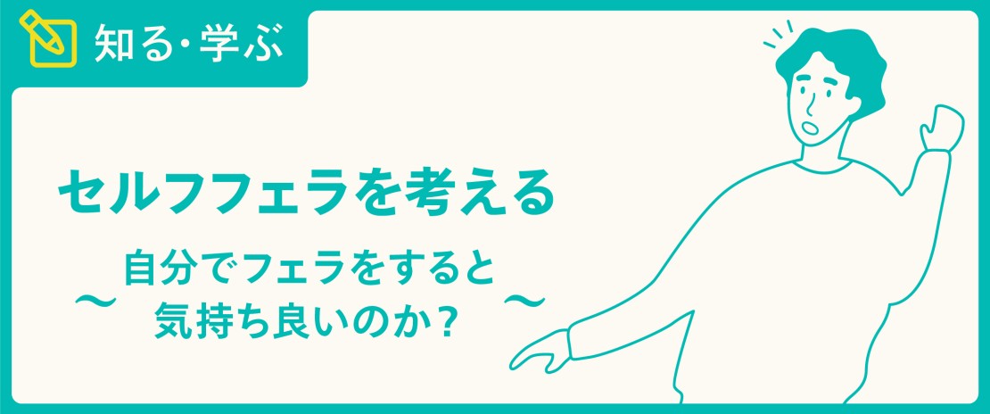 人妻の口まんこ 井上綾子 44歳 / ホットパワーズ