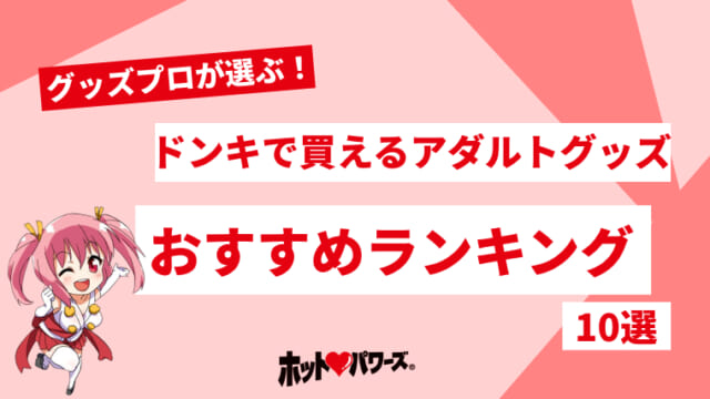 さらばセックスショップ、パリジェンヌが通うのは「ラブストア」｜仏紙がみたアダルトグッズの新潮流 | クーリエ・ジャポン