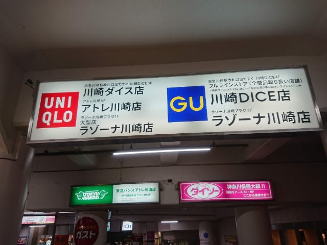 重役室（川崎市川崎区/複合ビル・商業ビル・オフィスビル）の地図｜地図マピオン