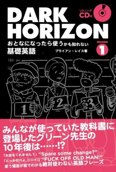 笑える教科書の落書きBot on X: