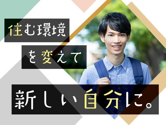 京都府京都市南区の京都市でタクシー運転手（株式会社リオルサ）｜住み込み・寮付き求人のスミジョブ