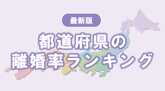 男なら誰でも気になる【都道府県別】理想のバストサイズとは？ | 夢見る乙女男性求人ブログ