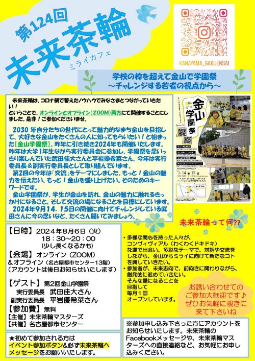 秦野市】悲報。渋沢駅北口にあるオリジン弁当が4/30をもって閉店してしまいました。 | 号外NET