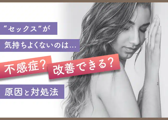 何回も求められる女の子って？男性をやみつきにさせるセックステクニック♡ | sweetweb.jp