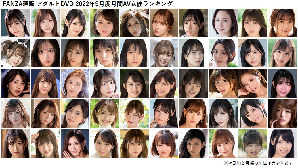 今が旬の人気AV女優おすすめランキングBEST20【2024年最新版】