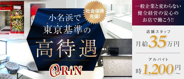 2024年最新】ＳＯＭＰＯケア 白河 訪問介護の介護職/ヘルパー求人(パート・バイト)