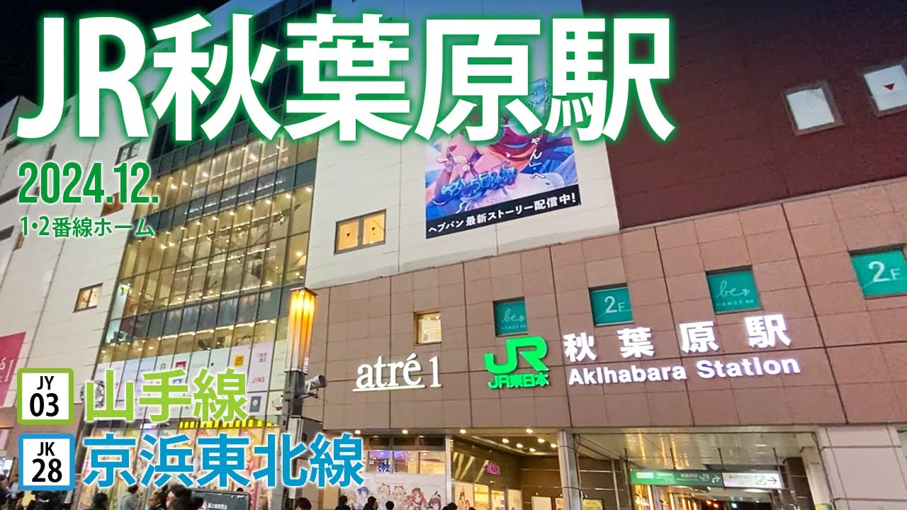 保護中: JKリフレ東京｜秋葉原本店「高村はるな」ちゃん体験レポ｜JKリフレ博士の研究所