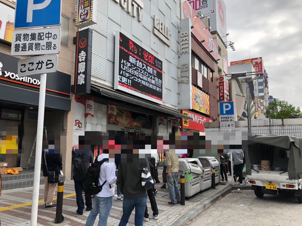 大阪会議室 NSEリアルエステート梅田店】を予約 (¥8,800~)｜インスタベース