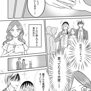 蘭みつのTwitter漫画(94件)【人気順】