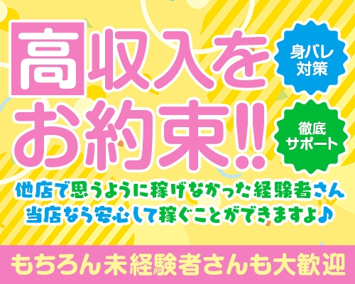 愛しのデリヘル嬢27【新人】デリ嬢呼んだらニッポンで一番の恥ずかしがり屋すぎる乳首だけ耳だけでイってしまう僕をダメにする敏感ドMの奥さんだった件 人妻 