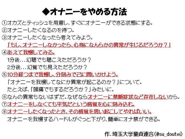 甘出しオナニーとは？連続射精で賢者タイム知らずって本当？訓練方法・効果的な食事・サプリメント【AV男優もやっている】