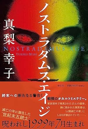 株)アールエイジ船橋店（千葉県船橋市）の店舗情報・口コミ・評判｜いえらぶ不動産会社検索