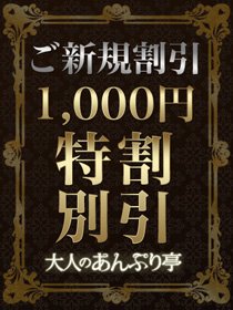 メンズ脱毛はどこまですべき？人気の部位とどこまですべきか悩む人の対処法 - be