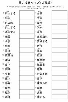 なぞなぞようちえん大百科！｜西東社｜『人生を楽しみ・今を楽しむ』実用書を作り続けていく