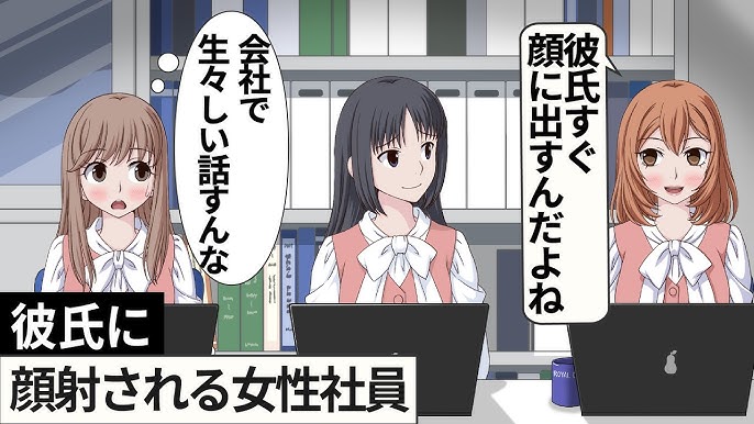 今まで彼氏に顔射されたことがない美人OLが勤める会社の目の前に車を停め車内で人生初顔射を体験させる - 動画エロタレスト