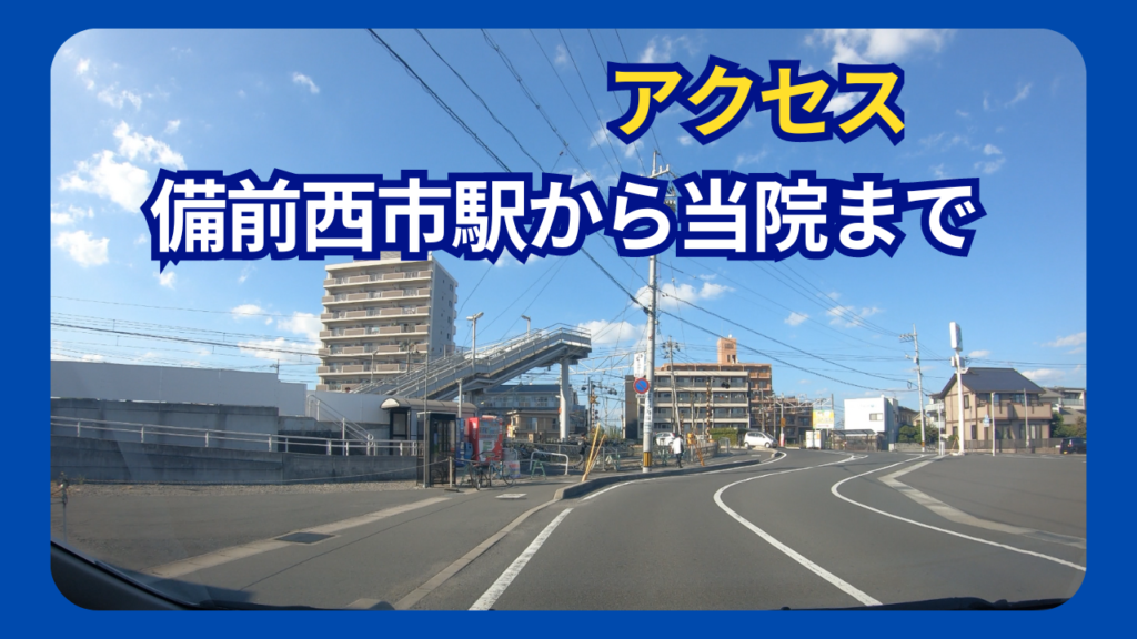 広域観光情報 - 岡山県ホームページ（備前県民局地域政策部）