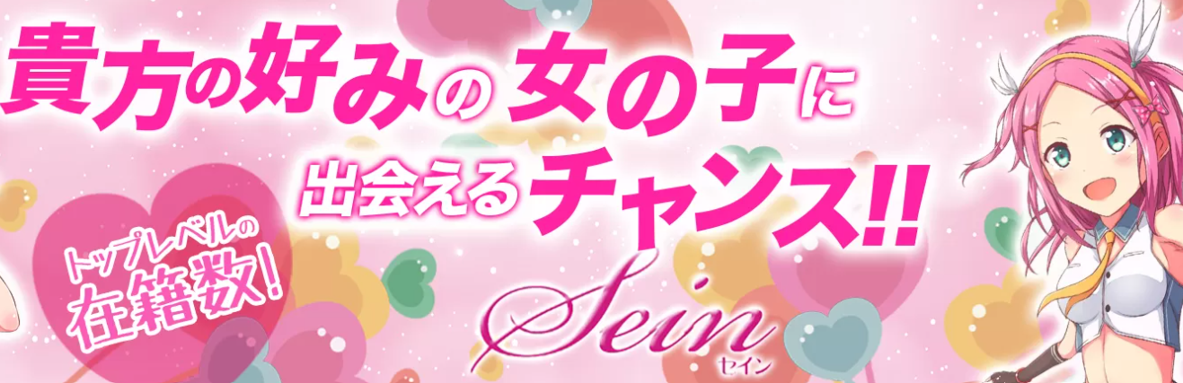 沖縄セクキャバ（おっパブ）おすすめランキング【2024年最新版】 | 風俗ナイト