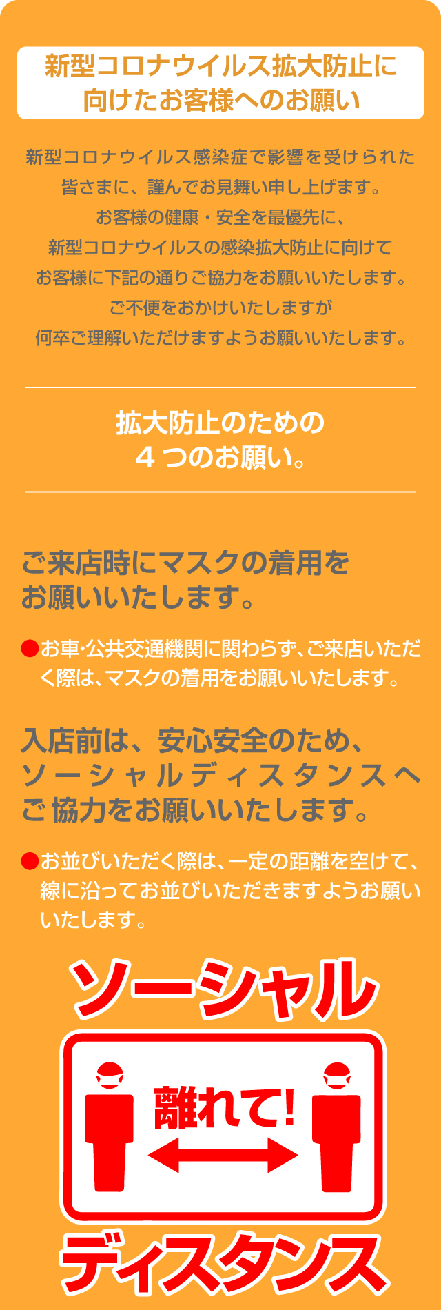 風俗の花びら大回転とは？ピンサロやセクキャバで多い | ザウパー風俗求人