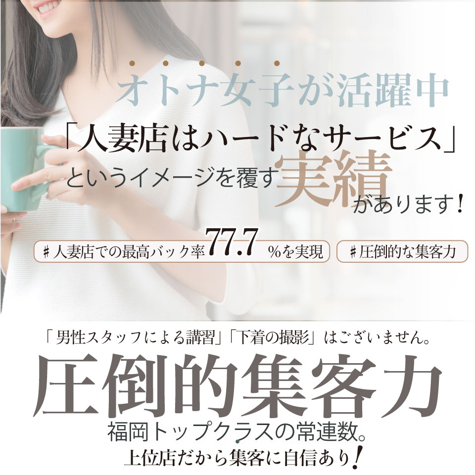 九州最大の風俗街、博多・中州で風俗遊びする方法や料金相場｜笑ってトラベル：海外風俗の夜遊び情報サイト