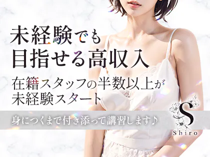 2024年新着】谷九・鶴橋・上本町のメンズエステ求人情報 - エステラブワーク