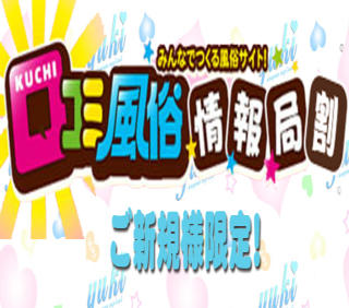 2019年8月2日 品川区大井町「大黒屋」の閉店 - ゆうとたいへ