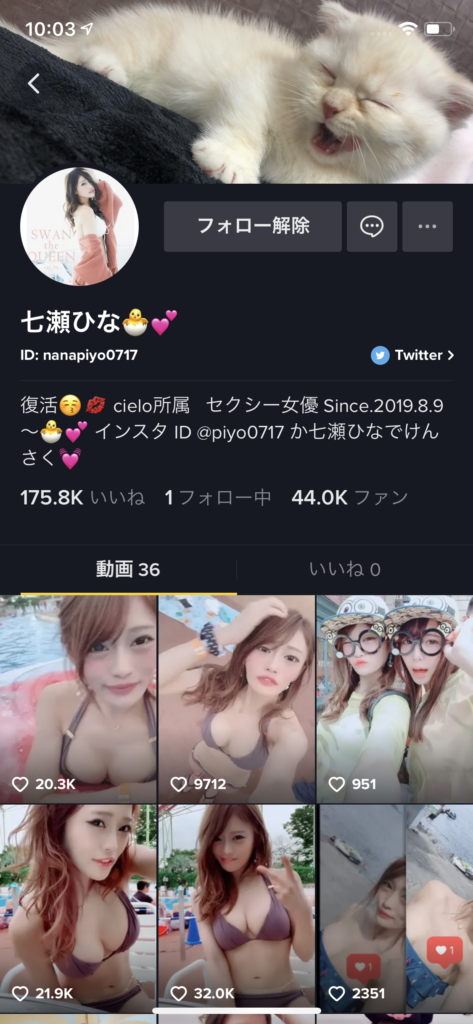 Twitterでエロ垢にフォローされない方法ってありますか？ - Yahoo!知恵袋