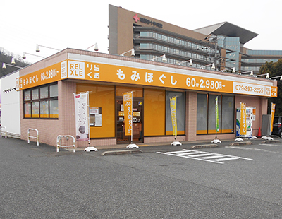 りらくる 京都洛西店（京都市西京区大枝中山町）のメニュー(8件) |