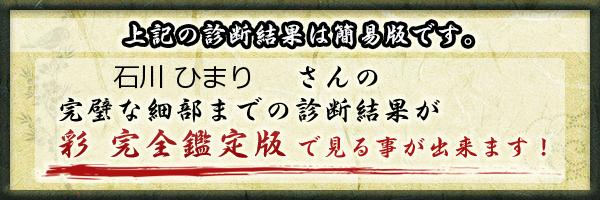 デイサービスセンター ひまり | 【募集中】金沢市の看護師求人 -