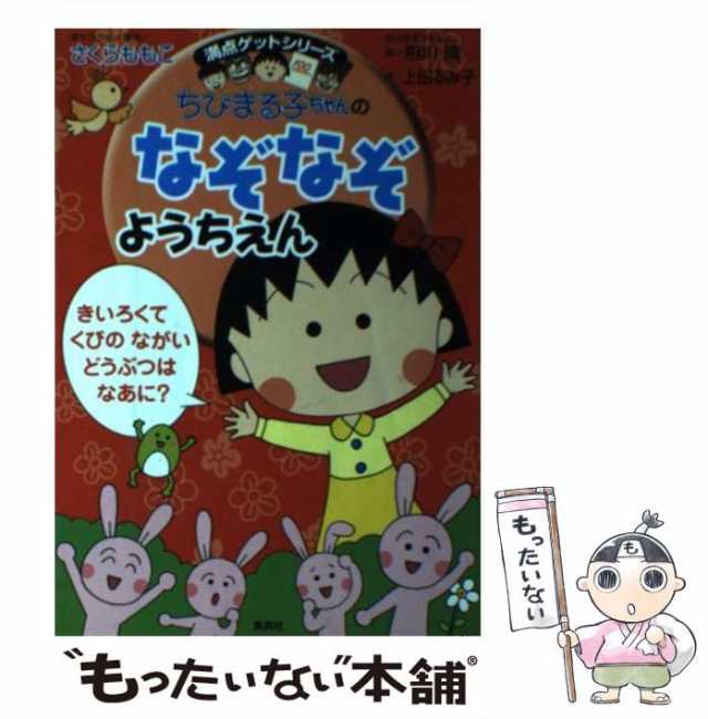 おすすめのなぞなぞアプリランキング！みんなが使っているスマホアプリはこれ | AppBank