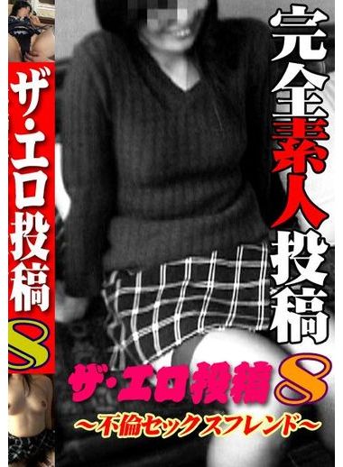 Amazon.co.jp: 四十路マダム 欲求不満妻のしたがり濃厚SEX クリスタル映像 [DVD]