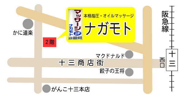 十三の】栄町商店街にある「栄小路」の怪しいチャイナエステ・マッサージ店とは！？【裏風俗】（2） – 全国裏探訪