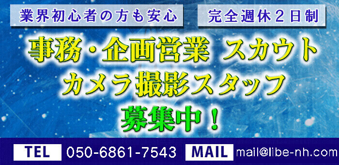 ニューハーフ の あそこ 高松市 日本