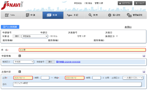 お客様の「ログインパスワード」「取引暗証番号」の管理にご注意ください。 | セキュリティーについてのご注意