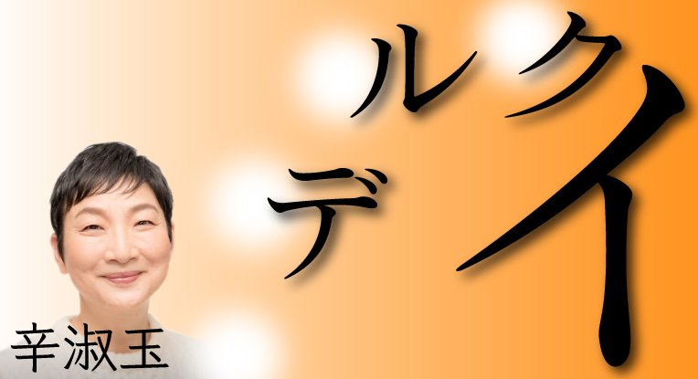 松原駅から浦上駅(2023年04月05日) 鉄道乗車記録(鉄レコ・乗りつぶし) by