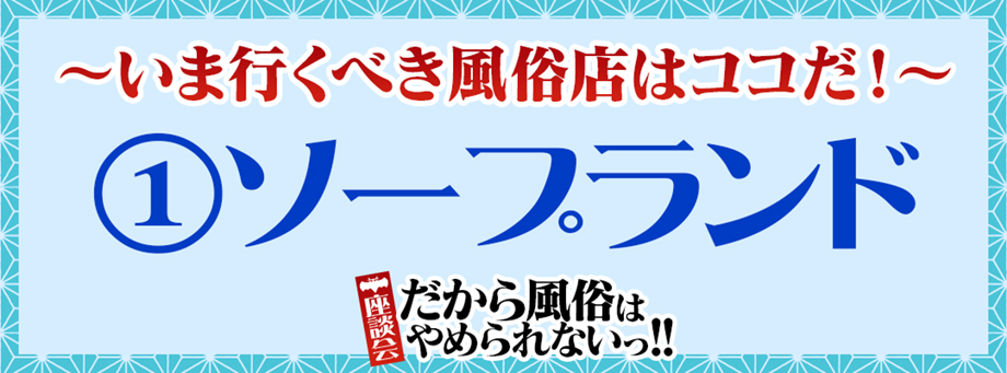 風俗王が解説】風俗へ行くならオナ禁すべき?4つのメリットで最高のセックスを！ | Trip-Partner[トリップパートナー]