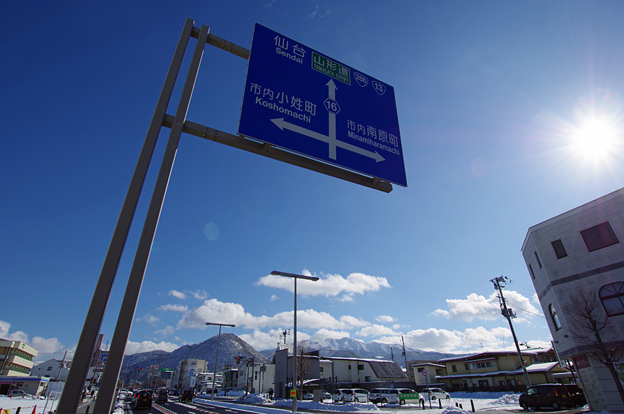 解説】記録的大雨で“氾濫発生”河川の状況は？ 秋田・山形の被害状況（2024年7月26日掲載）｜日テレNEWS NNN