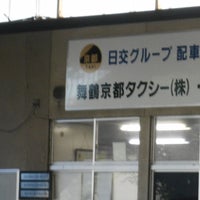 京都府福知山市 タクシー 貸切バス 有限会社慶和