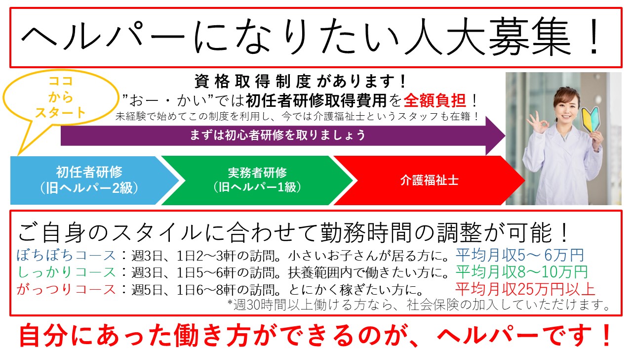 公式】マクドナルド 八尾高美町店(大阪府八尾市) マクドナルドクルー