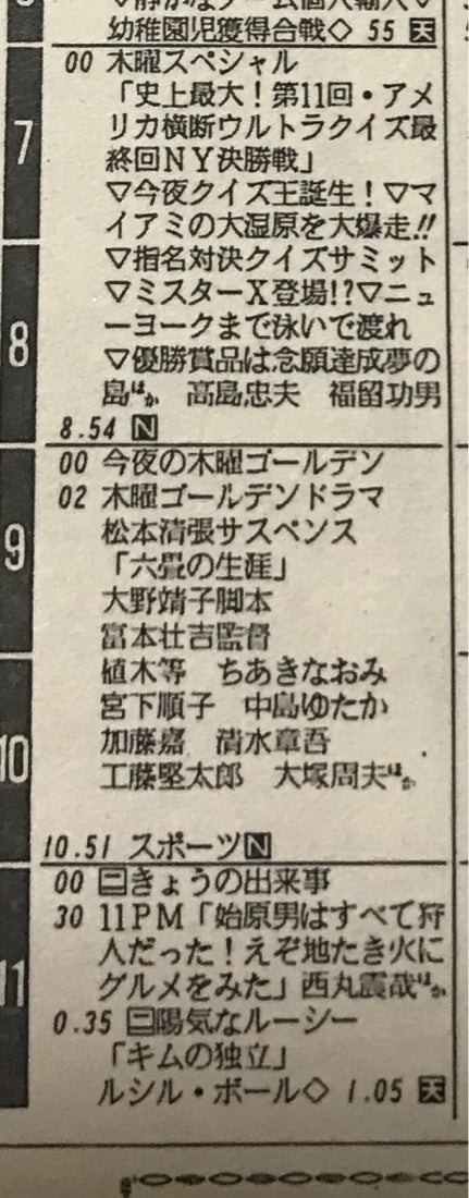 PirkaSapporo ピリカサッポロ 2024年 最新料金 |