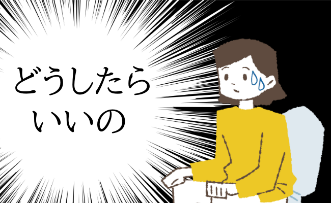 初体験3本番 初めて連続射精させて興奮し男の潮吹きさせて濡れて初めてのデカチン挿入で膣キュンする感動性体験 大塚莉衣 MIFD-522