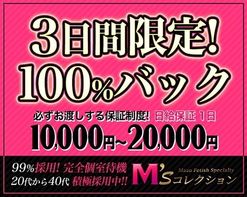 新小岩の風俗求人(高収入バイト)｜口コミ風俗情報局