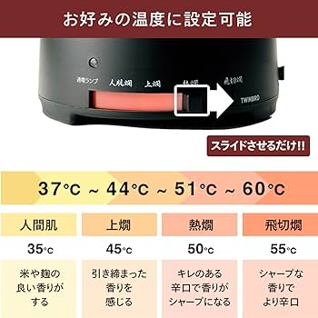 せんべろメーカーはドンキホーテで買える？どこで売ってるのか販売店を紹介！ | ICHIGO｜100均商品一覧・検索サイト