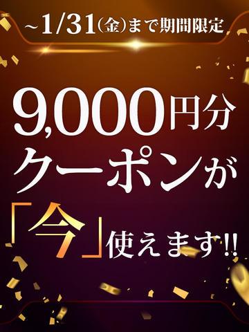 かづき：南越谷人妻花壇(越谷・草加・三郷デリヘル)｜駅ちか！