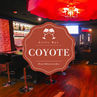 Girls Bar COYOTE(コヨーテ)