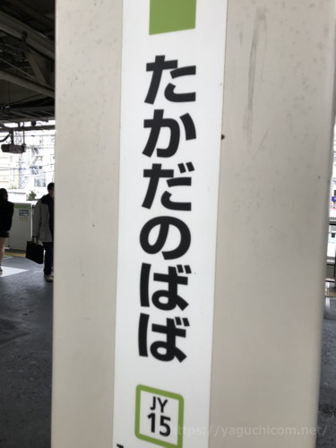 すたぁ～らいふ - 池袋/ピンサロ｜駅ちか！人気ランキング