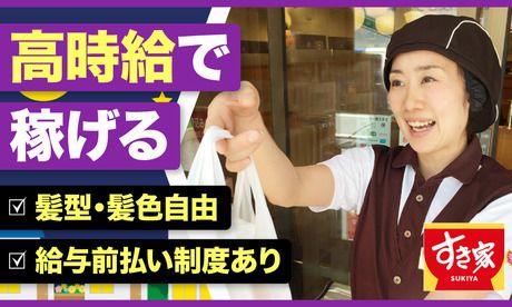 小林製薬の平均年収は低い？高い？】年収ランキングや新卒の初任給・部長・課長の給料まで徹底解説！ | JobQ[ジョブキュー]